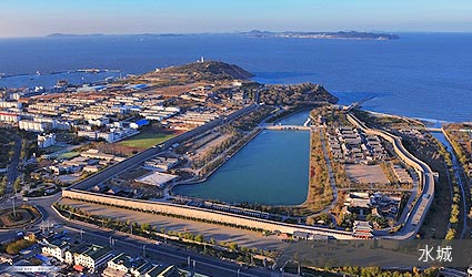 水城