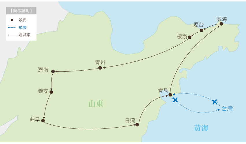 中國 山東 地圖