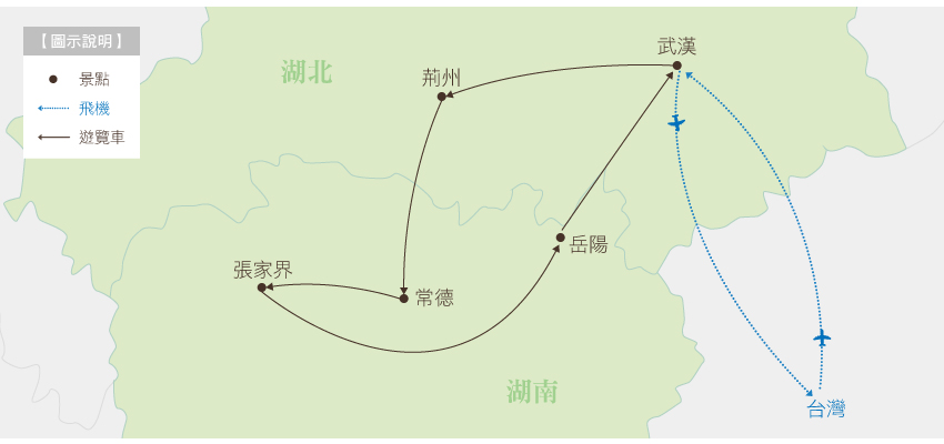湖北湖南雙省行程地圖