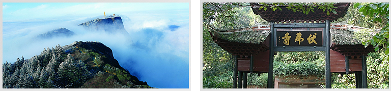 峨嵋山
