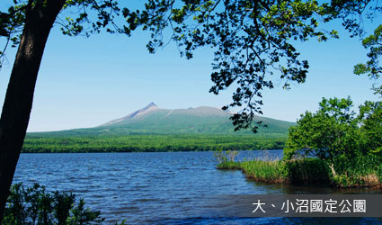大、小沼國定公園 大、小沼國定公園
