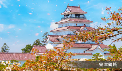 會津鶴城 會津鶴城