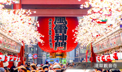 淺草觀音寺 淺草觀音寺