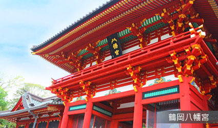 鶴岡八幡宮 鶴岡八幡宮