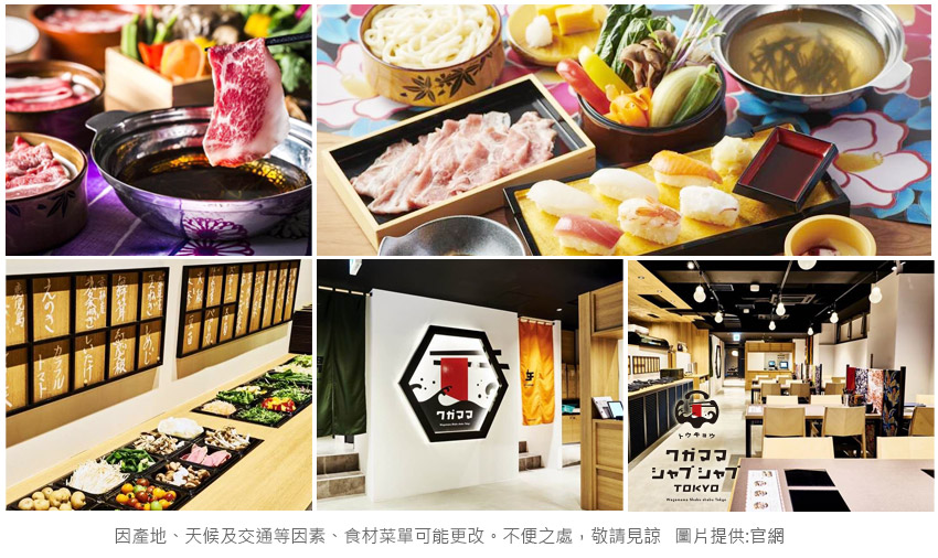 Wagamama淺草