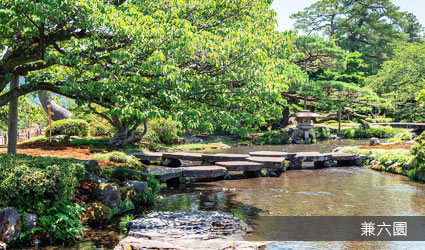 兼六園 兼六園