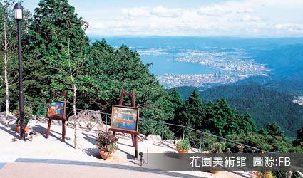 花園美術館Garden Museum比叡 花園美術館Garden Museum比叡