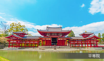 平等院 平等院
