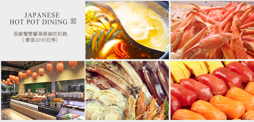 樂天超市LOTTE MART