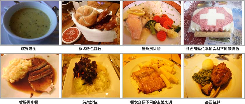 ★早鸟优惠★德瑞美好年代~<em>少女峰</em>.双游船.浪