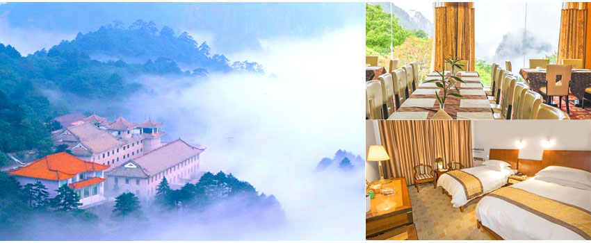 黃山北海賓館