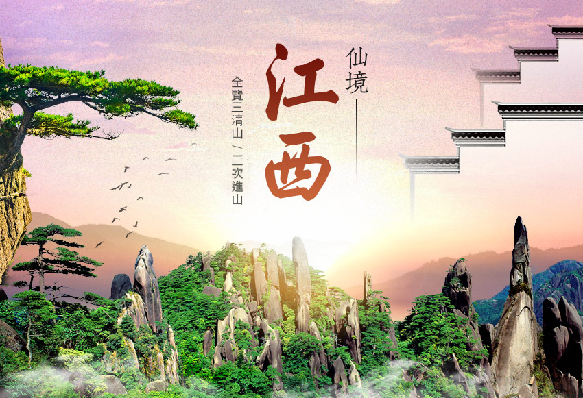 武漢banner