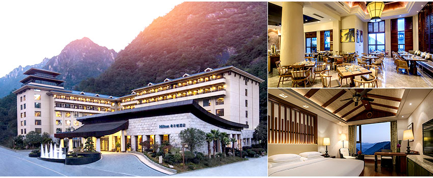 三清山希爾頓酒店