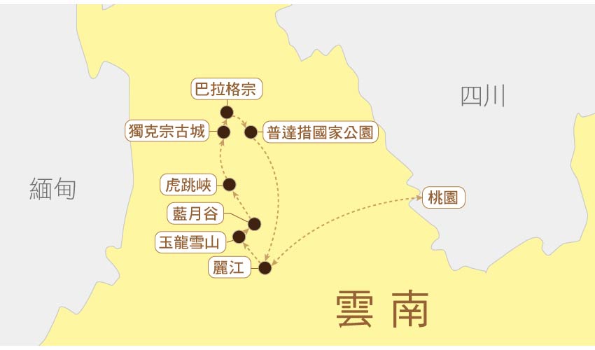 【一六八国际旅行社】海外旅游→秘境巴拉格宗,丽江,香格里拉中甸8日