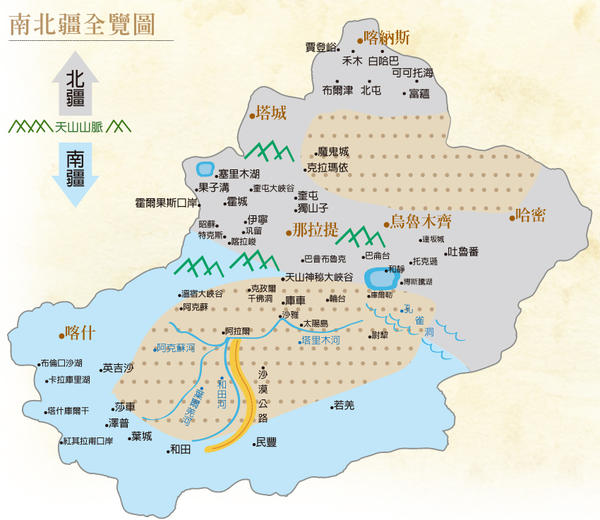 2018/05/29 (二) 醉美北疆喀纳斯,禾木,那拉提,巴音布鲁克,魔鬼城,独