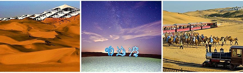 響沙灣